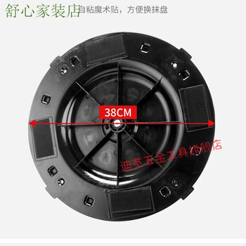 Cement mortar polishing machine wiping disc grinding machine plastering wall powder wall smoothing putty wall hard wiping disc iron disc accessories base connection disc 38cm