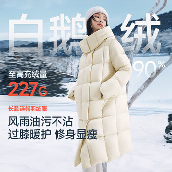 Meilicheng long down jacket women's new 90% goose down over-the-knee jacket hooded outdoor casual sports style technology gray loose version, it is recommended to take a smaller size. the real thing is warmer white s