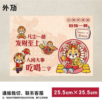 Special placemat paper for dining table, 100 pieces, hamburger paper pad, disposable sandwich, western food plate, double-adhesive paper tray paper, food and drink, 100 pieces