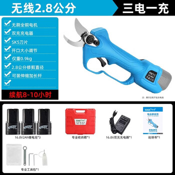 Dongcheng electric pruning shears, fruit tree thick branch pruning electric shears, garden pruning lithium battery rechargeable powerful electric shears, shuchang 2.8 electric pruning shears, three batteries and one charge, free blades