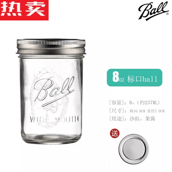 Tuojin german imported quality mason american mason jar glass transparent oatmeal sealed jar milkshake wide mouth juice drink 8oz standard mouth ball - about 237ml