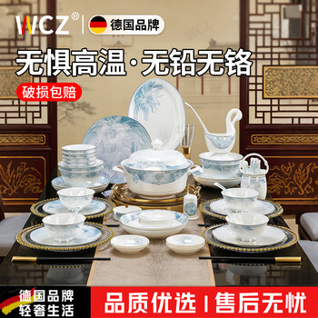 Wcz german brand jingdezhen ceramic tableware set european style gold-painted moving to new home gift gift national trend soup bowl gift box yemei 6-person meal 33-piece set