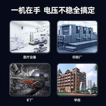 Shangde (d&c) intelligent voltage stabilizer 380v three-phase 50kw industrial 100kva high-power regulated power supply high-precision copper pillar type sbw-n500kva