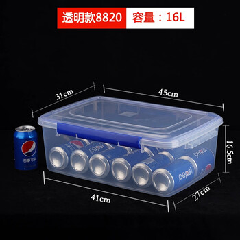 Crisper box commercial food grade sealed box plastic rectangular transparent box with lid special for microwave refrigerator storage thickened 45*31*16.5 food grade 16 liters