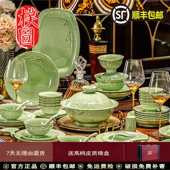 Putu jingdezhen new chinese-style ceramic bowls and plates gold-rimmed green glazed carved household tableware set exquisite and practical celadon exquisite 10-person green cherry blossoms 68 heads
