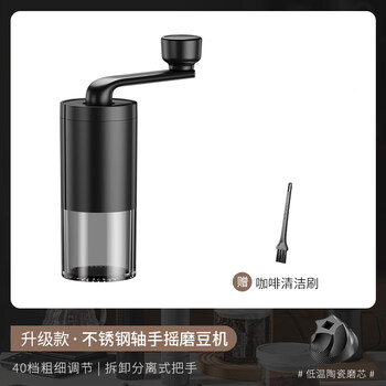 Tuojin german imported quality hand grinder coffee bean grinder coffee manual grinder hand brewing appliance hand grinder coffee upgrade stainless steel shaft + adjustable thickness + thick handle