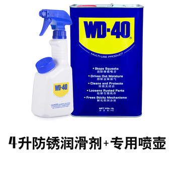 Wd-40 dehumidification and anti-rust lubricant vat wu di anti-rust anti-rust agent rubber cleaner noise reduction lubricant wd-40 lubricant 4 liters + watering can_4l + special watering can x1