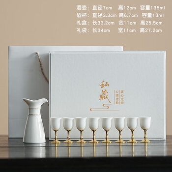 Mutton-fat jade white porcelain white wine cup set, household small wine cup, wine divider, chinese-style ceramic one-cup wine set, custom-made white mutton-fat jade wine cup, 1 pot, 8 cups (gift box)