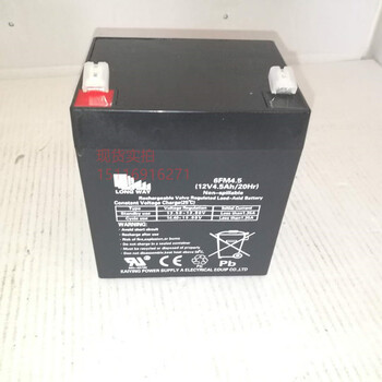 Wanlida audio y6 m+9001 longway longwei 6fm4.5 12v4.5ah battery