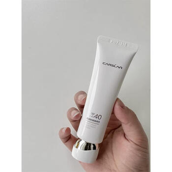 Kazilan light skin translucent sunscreen isolation milk sunscreen makeup primer 3-in-1 makeup primer refreshing, non-greasy and brightening 34.9g suitable for dry skin/mixed dry skin