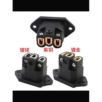 Furukawa gold-plated tailstock hifi audio amplifier cd tail socket ac power tailstock free of welding gold-plated