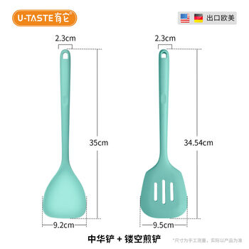 Pickup cat platinum silicone spatula non-stick spatula high temperature resistant household frying spoon kitchenware spoon set large spatula + frying spatula