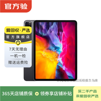 Apple ipad pro 11-inch 2nd generation 2020 second-hand tablet space gray 128g wifi