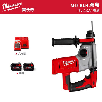 Milwaukee's new milwaukee brushless rechargeable electric hammer 18v 26mm avs vibration reduction m18 blh (5.0ah two batteries and one charge)