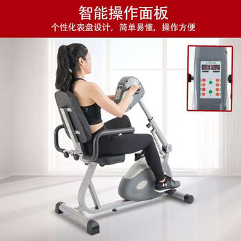 Electric rehabilitation machine for the elderly, stroke and hemiplegia rehabilitation training bicycle, active and passive trainer for upper and lower limbs, hands and legs, electric smart model + protective gear