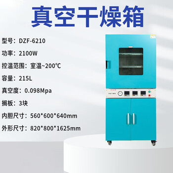 Kowsi shanghai manufacturer laboratory electric constant temperature blast drying oven dzf-6020/6050 desktop industrial drying oven dzf-6210 (215l)