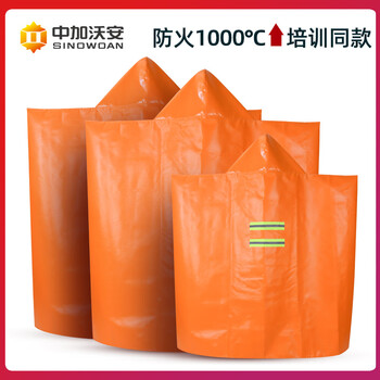 Fire artifact, fireproof cloak, escape jacket, escape bag, high-rise household self-rescue, high temperature resistant equipment, fire extinguishing blanket, thickened nano fireproof cloak, adult version