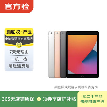 Apple/huawei/xiaomi/vivo/lenovo/samsung 100-yuan machine online course students watch second-hand tablets for color specifications reference quality inspection report ipad mini4