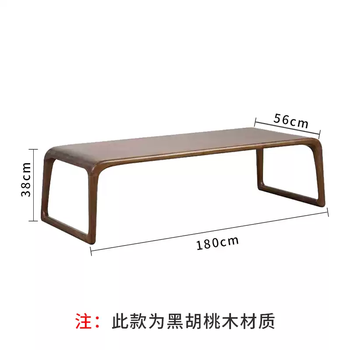 Shantou lincun tatami tea table japanese coffee table zen solid wood low table new chinese tea table bay window balcony home bedroom study north american black walnut 1.8m fully furnished