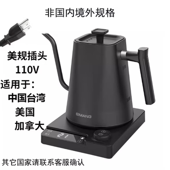 Oeny electric heating temperature-controlled hand-pour kettle with fine mouth, smart constant temperature, fine-mouth stainless steel electric kettle, hand-pour coffee pot, swan neck, american plug 110v-1l black - temperature control model (adjustable and controllable from 40 to 100 degrees)