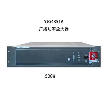 Lida broadcast power amplifier allyjg4311/yjg4331/yjg4351a (extension power amplifier) yjg4351a-500w