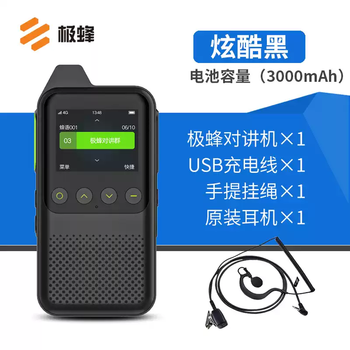 Jifeng public network intercom bluetooth nationwide 5000 kilometers m303 network card 4g wireless car intercom m303 standard + original headset none