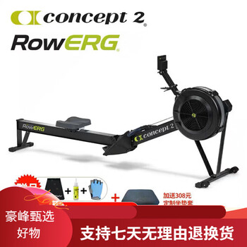 Concept2 brand rowing machine c2 wind resistance rowing machine rowerg home skierg ski machine rowerg standard version black