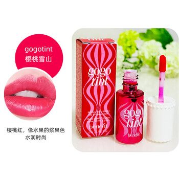 Benefit benefit rouge water flora tint/rose/cha-cha/pink fun dual-purpose liquid blush 6ml gogo lip and cheek cherry red 6ml