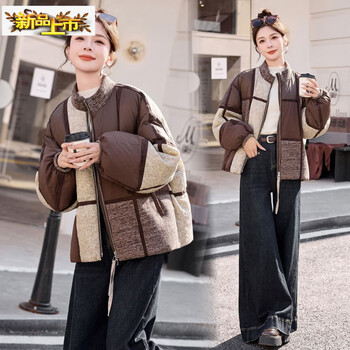 Chudiao european goods stand collar color-blocked nine-square grid down jacket for women winter new loose feeling 90 white duck down jacket coffee color hangzhou down jacket s recommended around 90-119 pounds