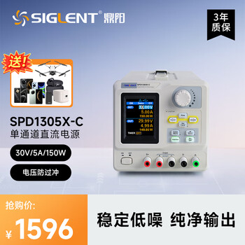 Siglent spd1305x-c programmable linear dc regulated power supply single channel 150w 10mv/10ma