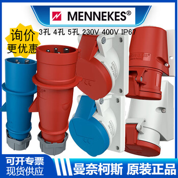 Mennekes industrial plug and socket aviation waterproof 1463 concealed socket 16a_3p_230v_ip44