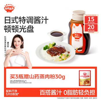 Akita manman teriyaki sauce 200g zero fat brewed soy sauce seasoning_enjoy baby and children's complementary food recipes