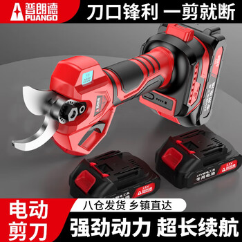 Prund electric scissors to cut branches, powerful pruning shears, fruit tree garden shears, household high-power pruners, lithium battery garden shears