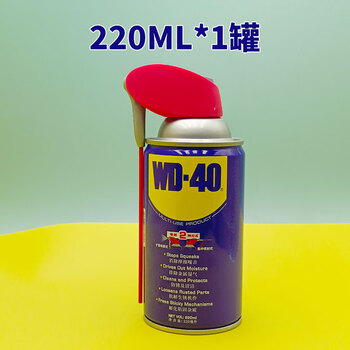 Wd40 anti-rust lubrication glue remover chain cleaning metal rust removal smart can powerful screw loosening spray smart can 220ml*1 bottle