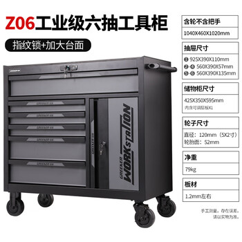 Greener auto repair tool cart repair box trolley tool cabinet workshop mobile heavy-duty storage cabinet drawer type heavy-duty six-drawer + side cabinet-grey black thickened tool cart