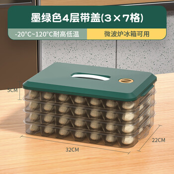 Xinxin dumpling box special household-grade dumpling chaos box refrigerator egg preservation freezing box storage box 6-layer four-layer dumpling box