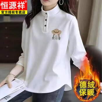 Hengyuanxiang warm and age-reducing double-sided german velvet button-down shirt for women in autumn and winter, large size for fat m girls, slim and stylish, with half-high collar t-shirt, white braided straw hat - small m, within 100 pounds