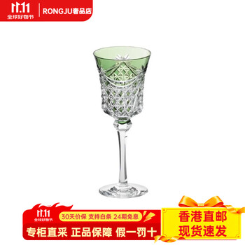 Kagami edo kiriko pendant and basket weave wine glass and set 170ml green green 170ml
