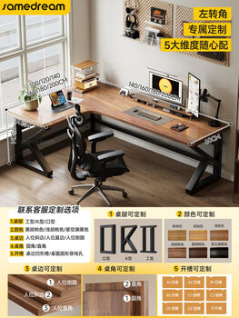 Jianyimao sanmeng solid wood corner computer table double workbench office desk home desk study table desktop e-sports table standard left corner solid wood table 4 points 5cm solid wood desktop delivery to home 140x100x75cm