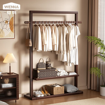Wenner coat rack floor-standing vertical coat rack bedroom living room rubber wood multi-functional coat rack yh0100h