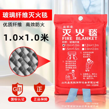 1.5m fiberglass national standard fire-fighting certification equipment household fire-proof kitchen special fire blanket bagged thickened 1m*1m high-efficiency flame-retardant fire-extinguishing blanket_ package inspected