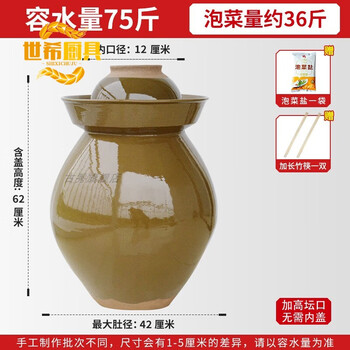 Shixi pickled egg container pickled salted duck egg jar kimchi jar household earthenware sichuan small old-fashioned ceramic thickened 75 catties water capacity thickened
