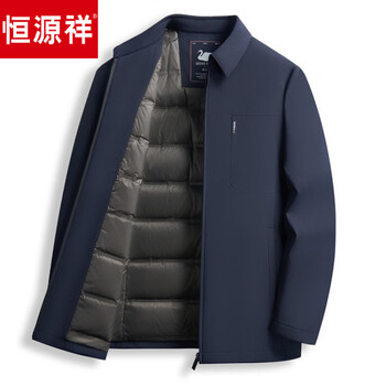 Hengyuanxiang down jacket men's jacket autumn and winter middle-aged and elderly short white goose down casual business executive dad wear warm jacket navy 4xl
