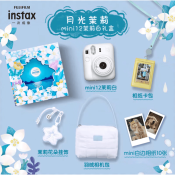Fujifilm instant mini12 camera mini11 upgraded one-shot photo paper travel gift for girls mini12 jasmine white (gift box version) official standard official standard + 100 sheets white edge photo paper mini12 mint green (gift box version)