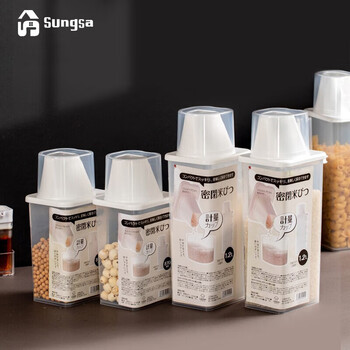 Sungsa japanese rice bucket kitchen grain storage tank rice noodle sealed moisture-proof and insect-proof storage tank with measuring cup rice cylinder 870ml (small size 1 pack)