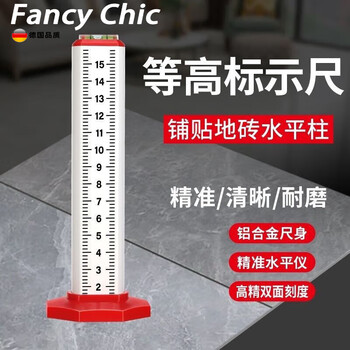 Fancychic four-sided thickening anti-fall laser scale high-precision horizontal positioning ruler for tiler paving horizontal line leveling and positioning ruler double-sided scale equal height ruler 1 piece