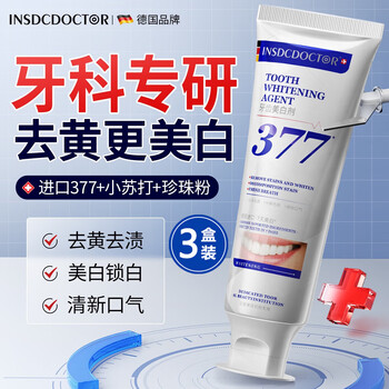 Dr. ince insdcdoctor whitening toothpaste to remove bad breath, remove yellow tooth calculus, remove tooth stains, smoke stains, brighten, whiten, quick-acting whitening, powerful 3 sticks