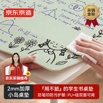 Made in tokyo, children's primary school students' eye-protecting silicon desk study desk mat, desk mat, green gray 40x80cm