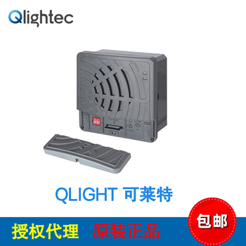 Qlight q-light high volume buzzer light gray