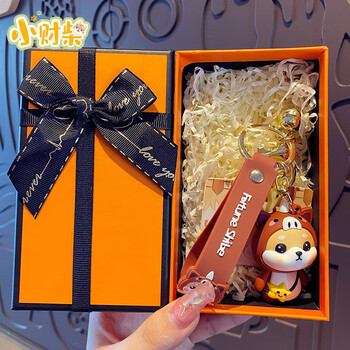 Kangaroo rubik's cube twelve zodiac signs car keychain pendant female exquisite zodiac dragon year snake doll couple gift school bag ornament genuine xiao cai chai twelve zodiac signs chai pony (orange